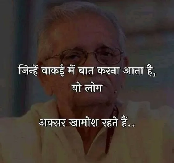 best life quote written by gulzar